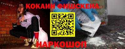 мефедрон Кунгур