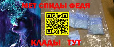 мефедрон Кунгур