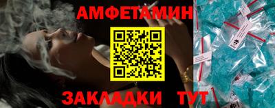 мефедрон Кунгур