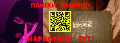 мефедрон Кунгур