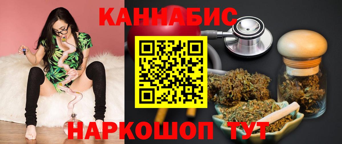 Бошки Шишки AK-47 Новомосковск
